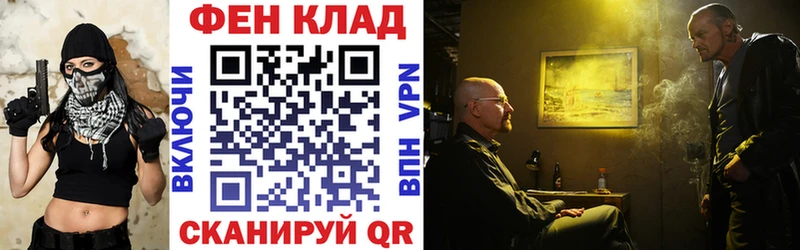 АМФ Розовый  Купить закладки  Микунь 