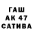 Канабис сатива atokadreaper
