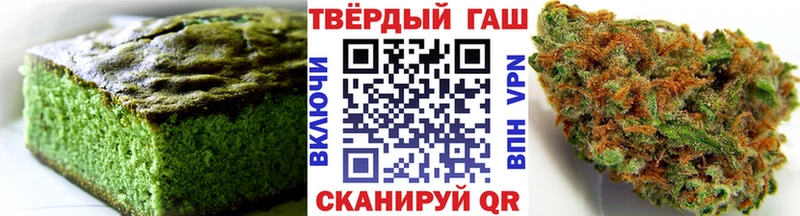 Купить закладки  Микунь  Еда ТГК конопля 