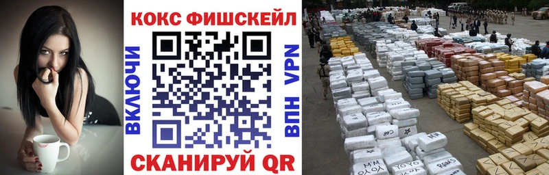 Купить  Микунь  Cocaine Колумбийский 