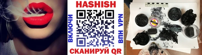 Купить закладки  Микунь  ГАШ убойный 
