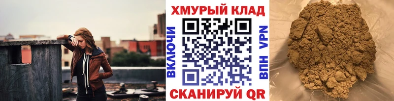 Купить где  Микунь  Героин афганец 