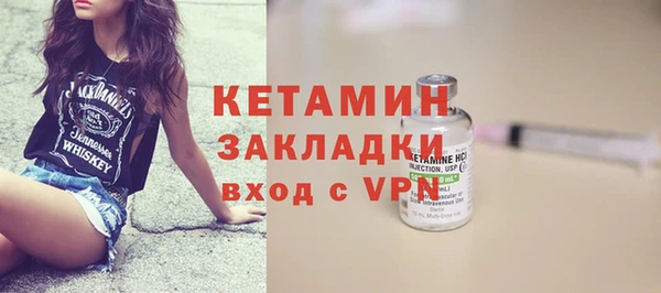МДМА Волоколамск