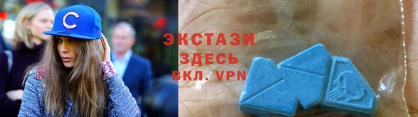 МДМА Волоколамск