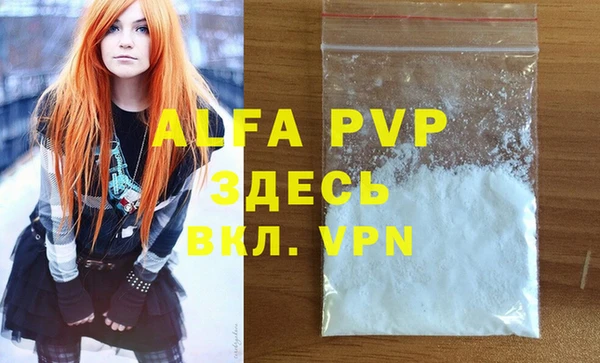 хмурый Володарск