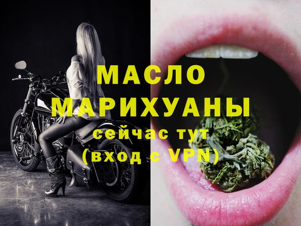хмурый Володарск