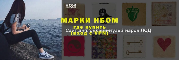 МДМА Волоколамск