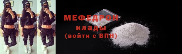 МДМА Волоколамск