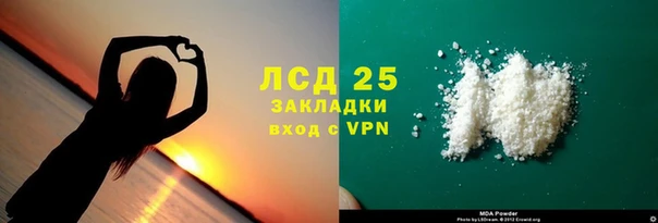 МДМА Волоколамск