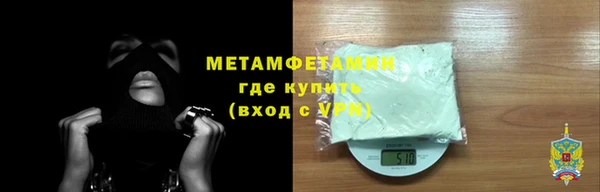 кокс Волосово