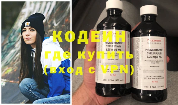 кокс Волосово