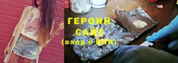 МДМА Волоколамск