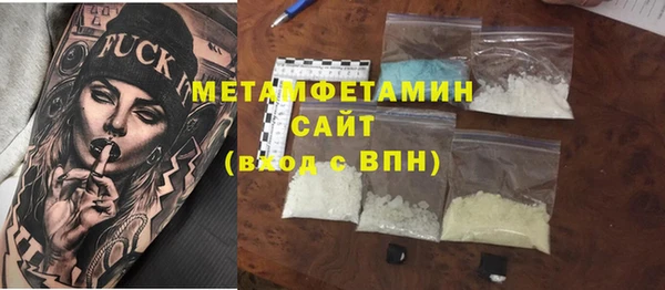 МДМА Волоколамск