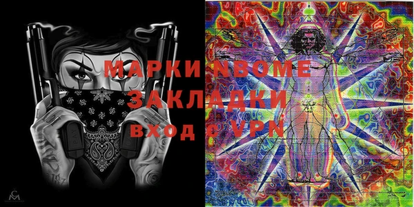 кокс Волосово
