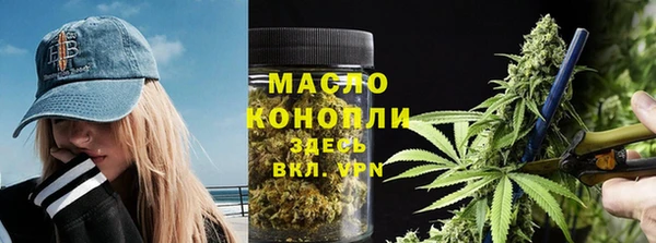 МДМА Волоколамск