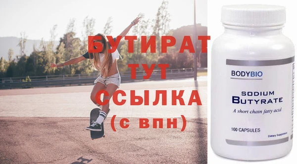 МДМА Волоколамск