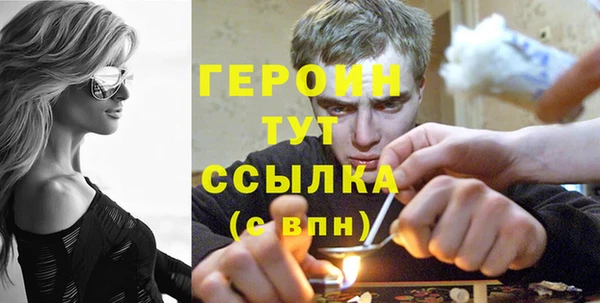 МДМА Волоколамск