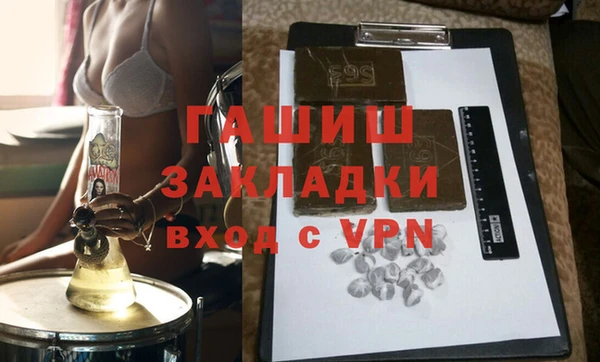 МДМА Волоколамск