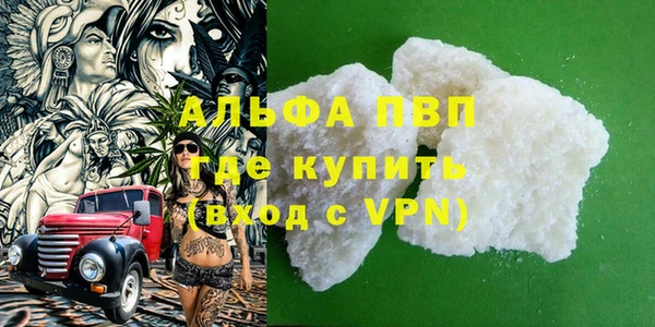 МДМА Волоколамск