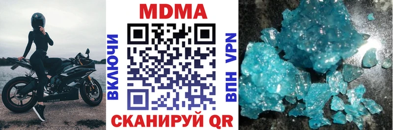 Купить  Микунь  МДМА кристаллы 