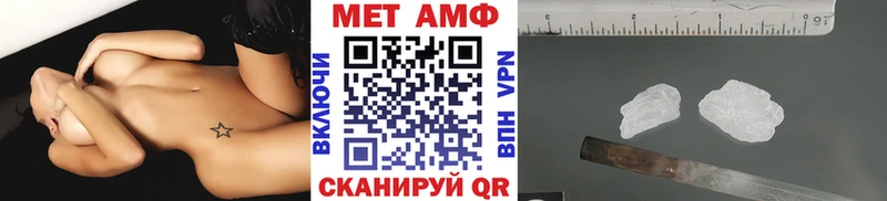 Первитин пудра  Купить  Микунь 