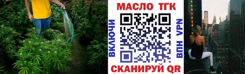 Дистиллят ТГК жижа Микунь