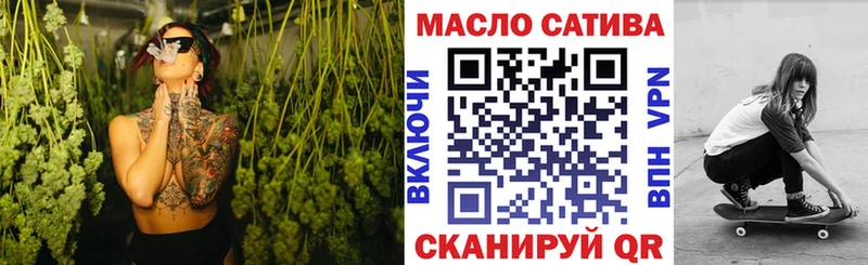 ТГК вейп с тгк  Купить закладки  Микунь 