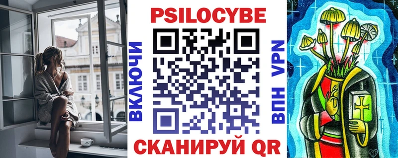 Галлюциногенные грибы MAGIC MUSHROOMS  Купить  Микунь 